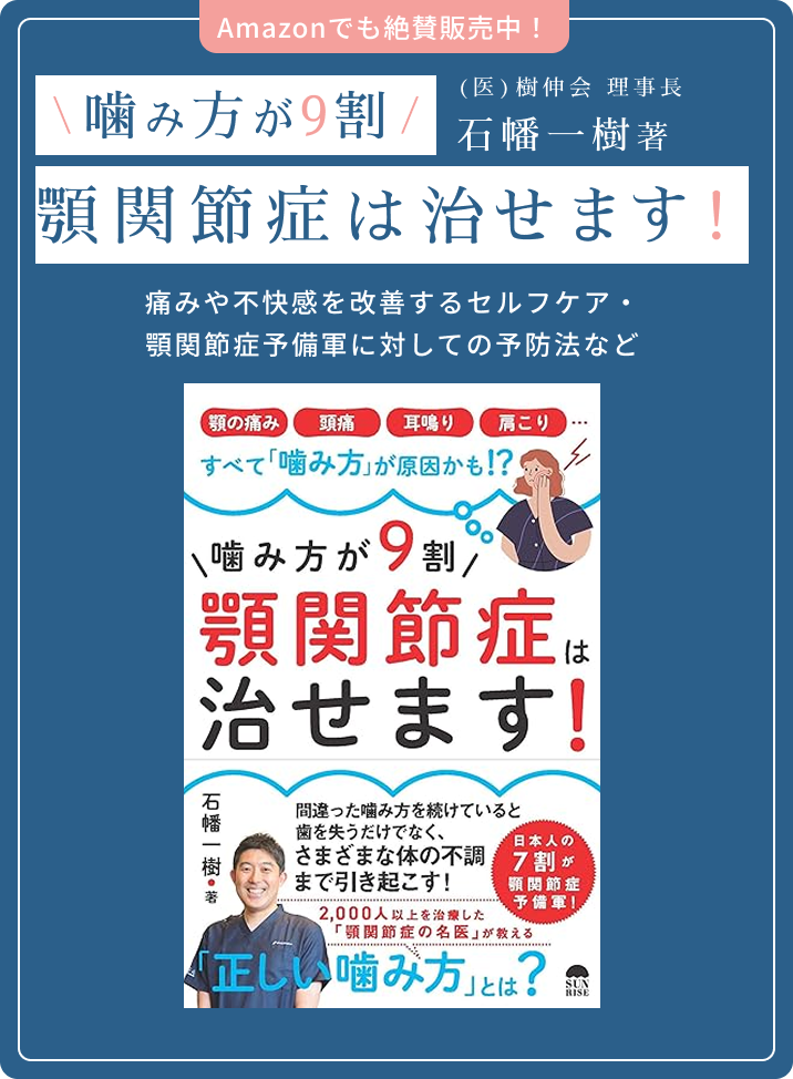 医院のお知らせ1