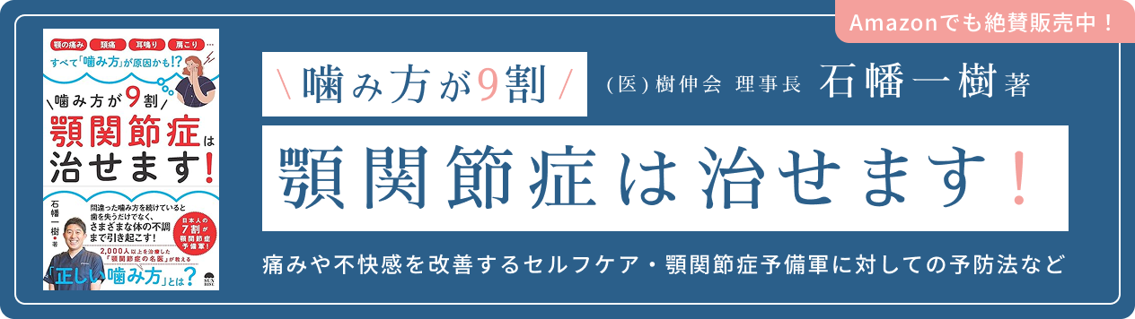 医院のお知らせ1