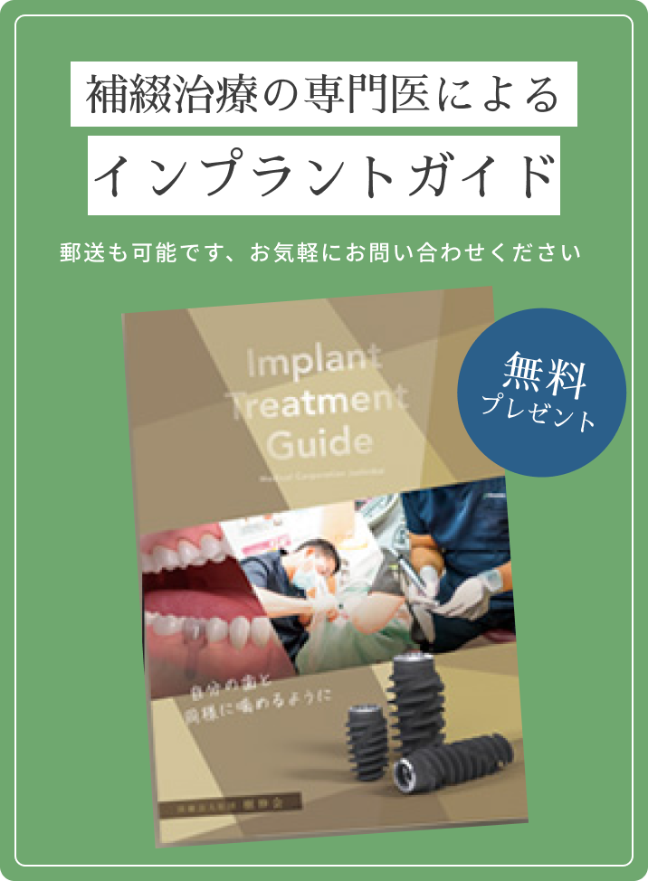 医院のお知らせ2