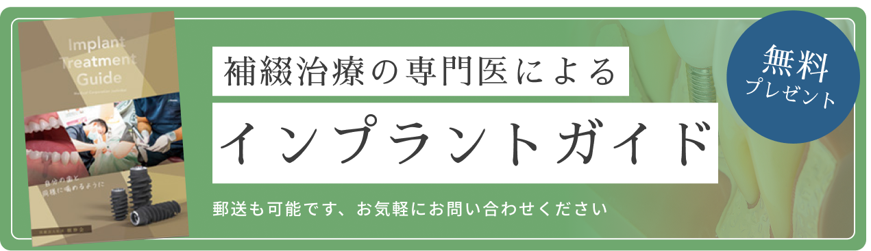 医院のお知らせ2