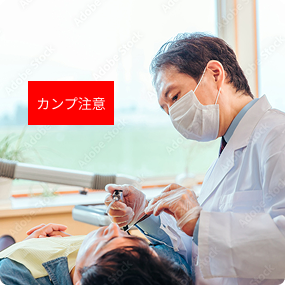 カウンセリング2