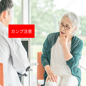 カウンセリング3